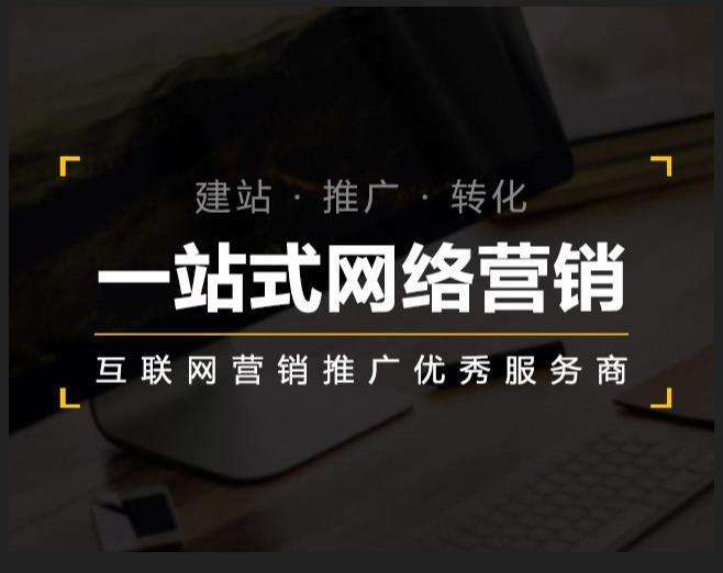 吴中企业如何怎么利用网络推广抓取潜在客户