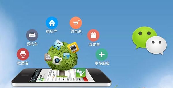 吴中分析企业微信公众号平台开发的优势有哪些？