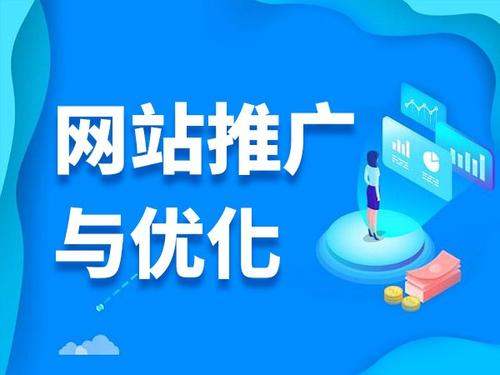 吴中电商类网络推广如何做才有更好的效果