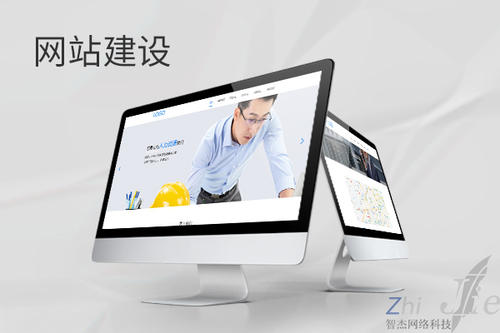 吴中网站建设公司分析网页设计如何提升吸引力