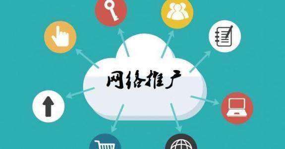 吴中传统企业做网络推广应该要明白这3个重要问题