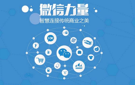 吴中微信开发可以帮助企业解决哪些难题？如何做呢？