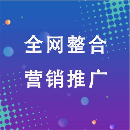 吴中企业网络推广老是没有客户的原因是什么呢