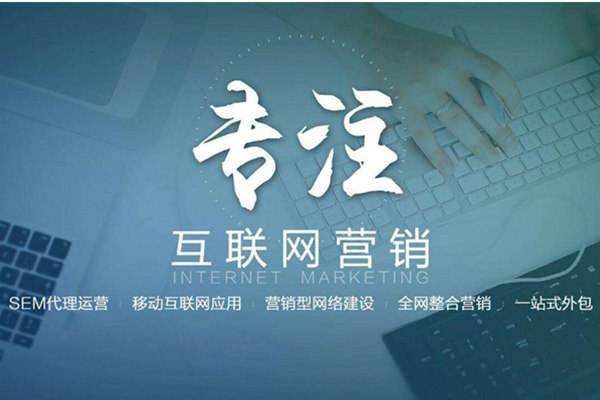 吴中电商行业做网络推广需要具备的条件有哪些