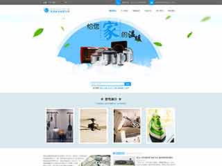 吴中电器,家电公司网站模板,电器,家电公司网页模板